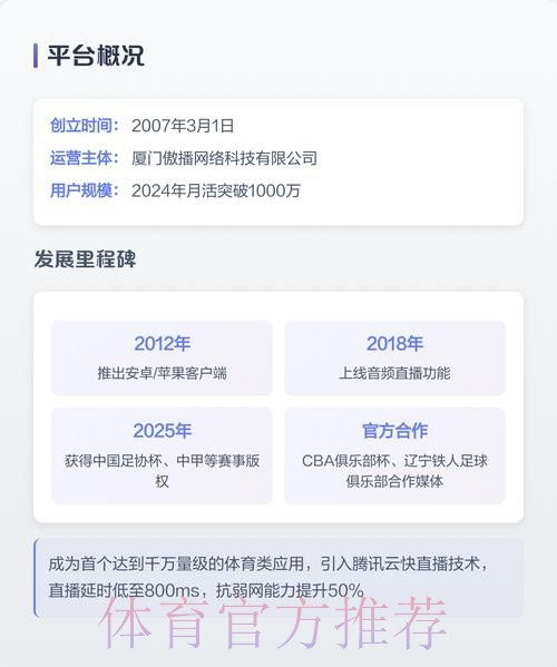 如何找到世界杯直播入口官方平台